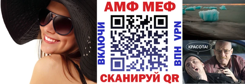 АМФЕТАМИН Premium  Райчихинск 