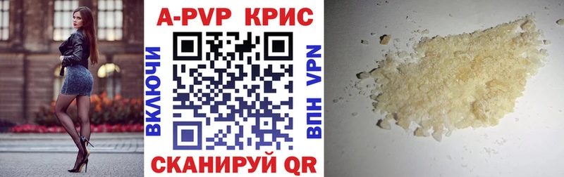сколько стоит  Райчихинск  Альфа ПВП крисы CK 