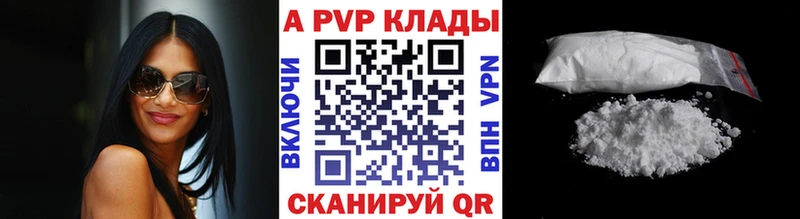 Alfa_PVP VHQ Райчихинск