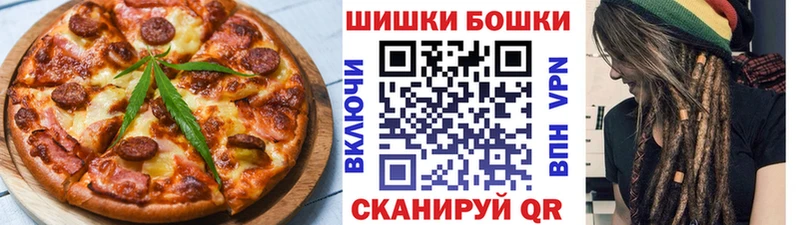 Еда ТГК конопля  гидра вход  Райчихинск 