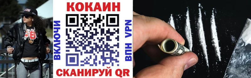 Кокаин Перу  даркнет наркотические препараты  Райчихинск 