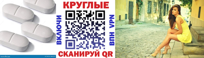 это клад  Райчихинск  Экстази 300 mg  наркотики 