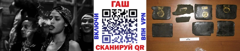 ГАШИШ хэш  Райчихинск 