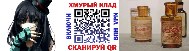 Героин афганец  Райчихинск 