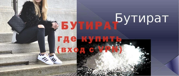 mdpv Нефтекумск
