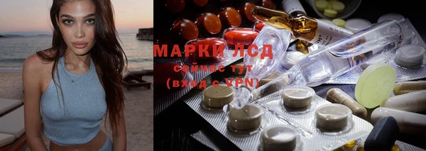 метамфетамин Нефтегорск