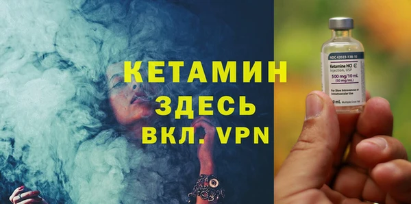 метамфетамин Нефтегорск