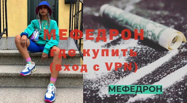 а пвп мука Яранск