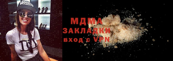 mdpv Нефтекумск