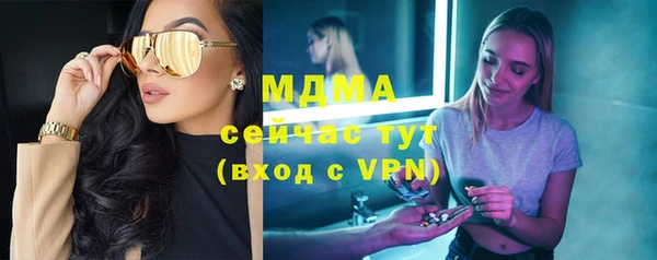 mdpv Нефтекумск