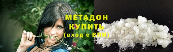 метамфетамин Нефтегорск