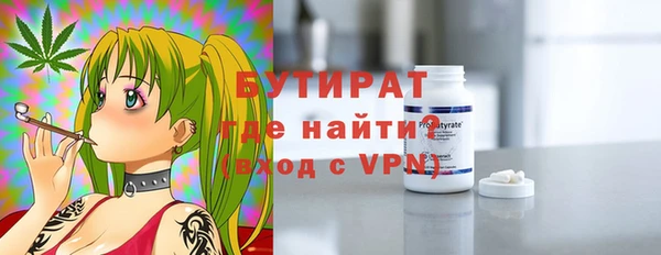метамфетамин Нефтегорск