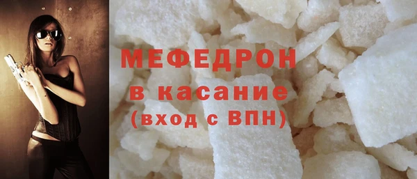mdpv Нефтекумск