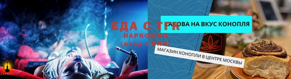 мефедрон VHQ Новосибирск