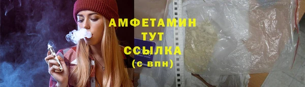 метамфетамин Нефтегорск