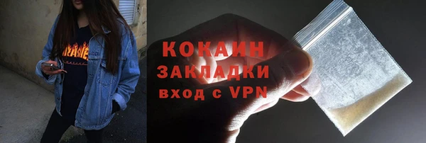 марихуана Лагань