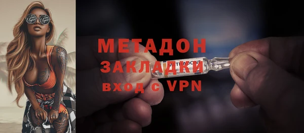 метамфетамин Нефтегорск