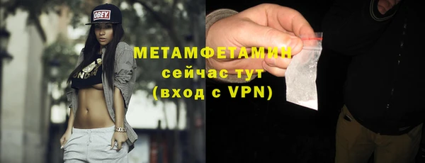 mdpv Нефтекумск