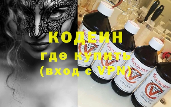 метамфетамин Нефтегорск