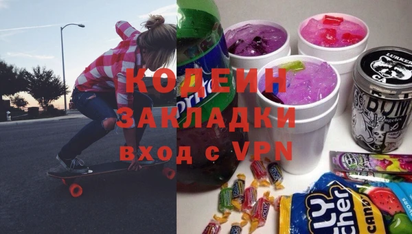 mdpv Нефтекумск