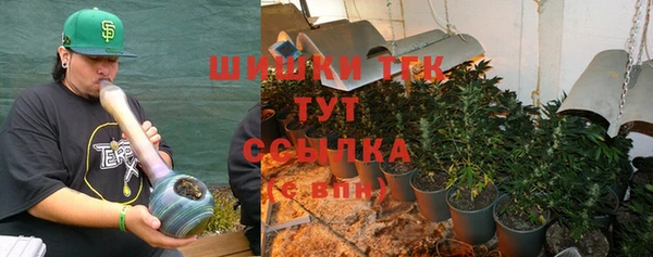 метамфетамин Нефтегорск