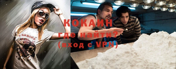 mdpv Нефтекумск