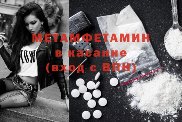 Альфа ПВП Шадринск