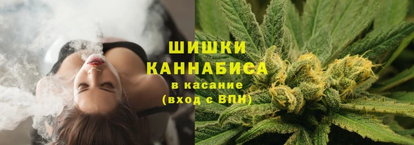 метамфетамин Нефтегорск
