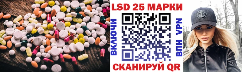 что такое   Райчихинск  LSD-25 экстази ecstasy 