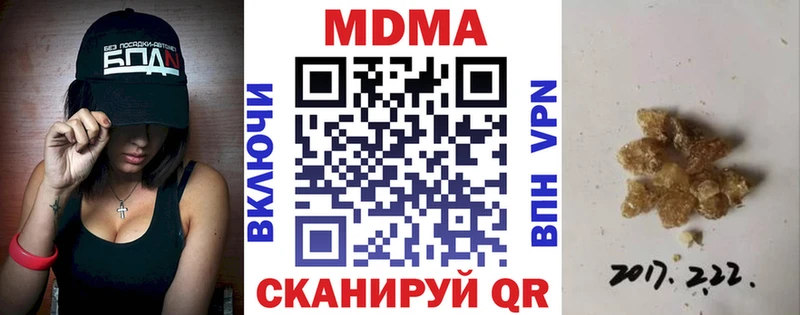 МДМА VHQ кракен ссылки Райчихинск