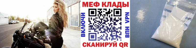 МЕФ 4 MMC  Райчихинск 