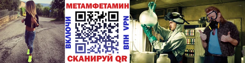 Метамфетамин кристалл  как найти   Райчихинск 