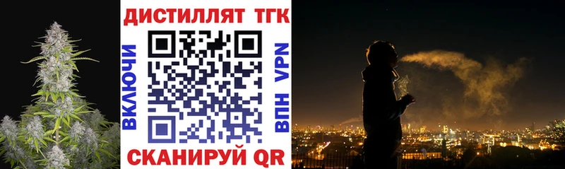 Дистиллят ТГК жижа  цены   Райчихинск 