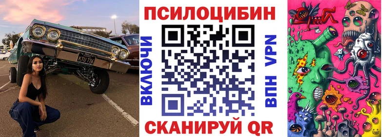 Псилоцибиновые грибы мухоморы  Райчихинск 